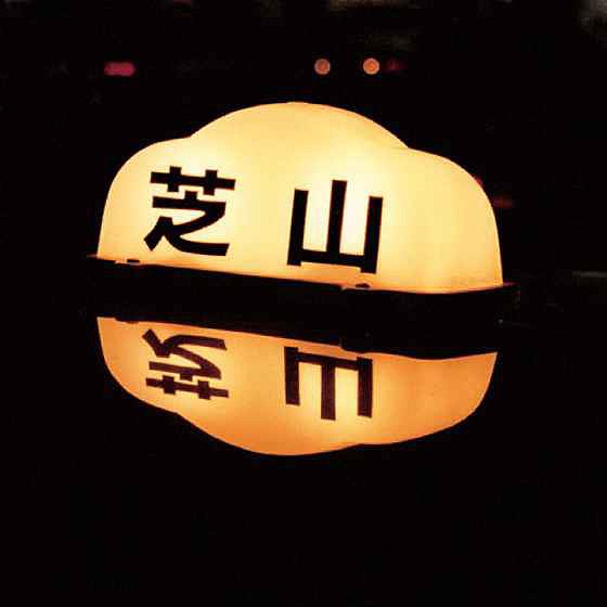 Marco Bettoni - Tokyo Light Series (Minimal)